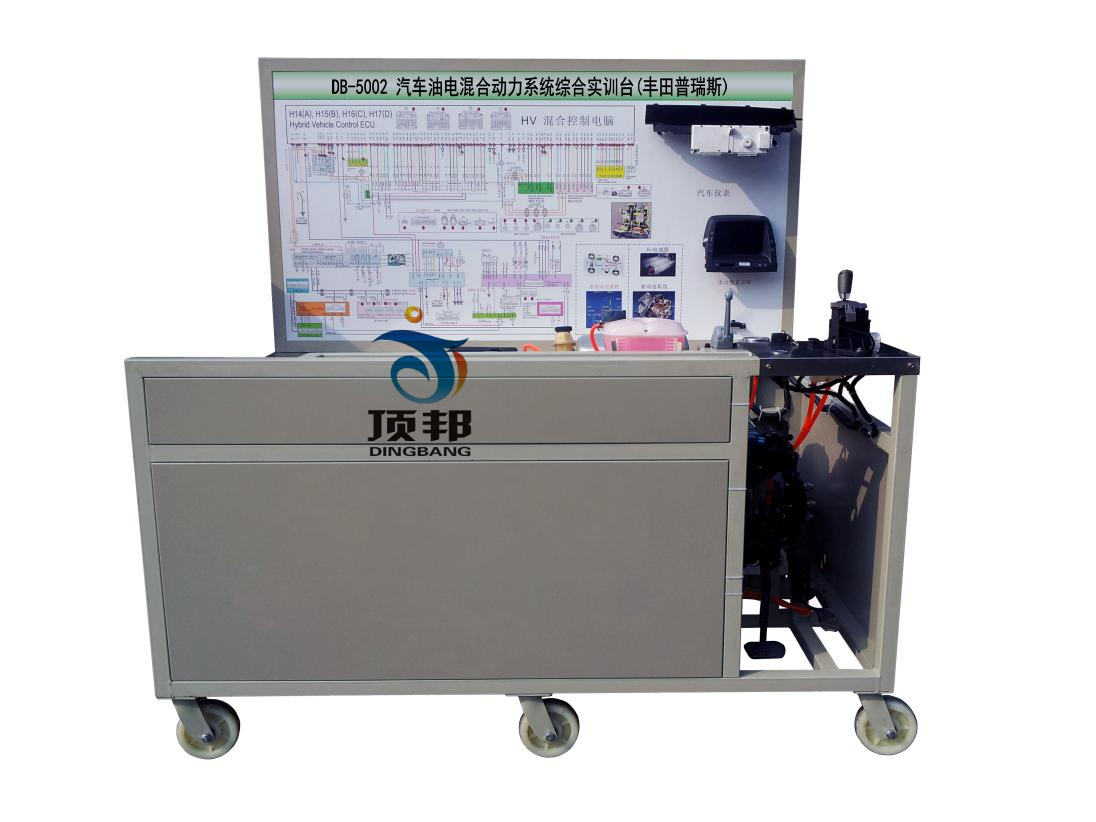 豐田普銳斯汽車油電混合動力發(fā)動機實訓臺