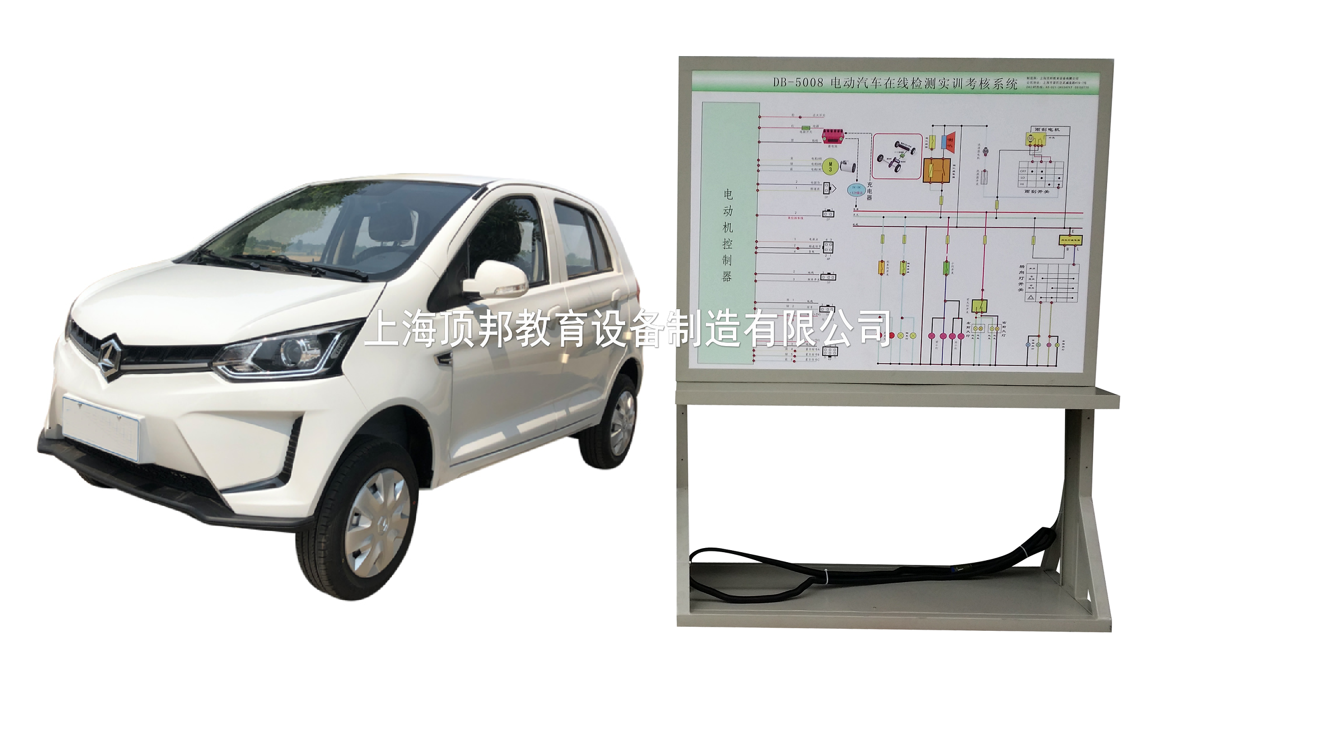 電動汽車在線檢測實(shí)訓(xùn)考核系統(tǒng)