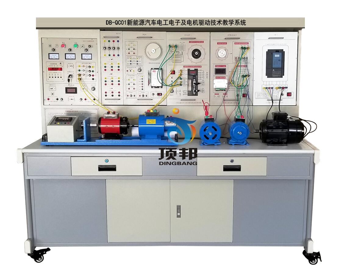 新能源汽車電工電子及電機(jī)驅(qū)動技術(shù)教學(xué)系統(tǒng)