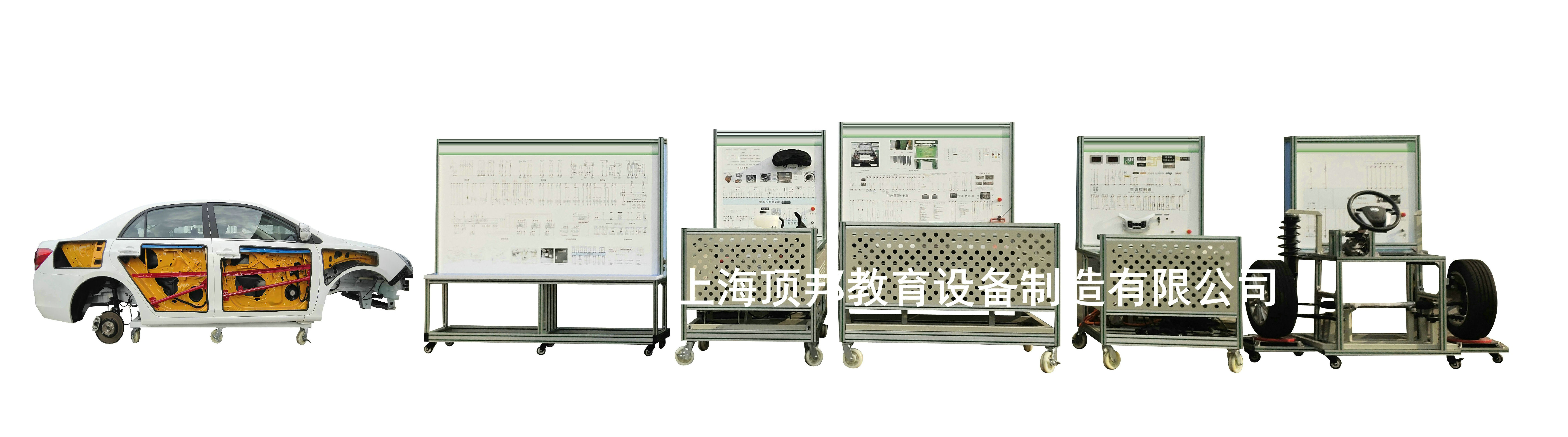 純電動汽車一站式實(shí)訓(xùn)系統(tǒng)