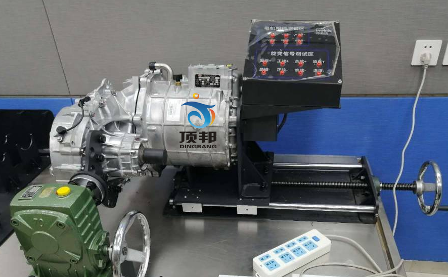 純電動汽車驅動系統(tǒng)裝調與檢測技術平臺