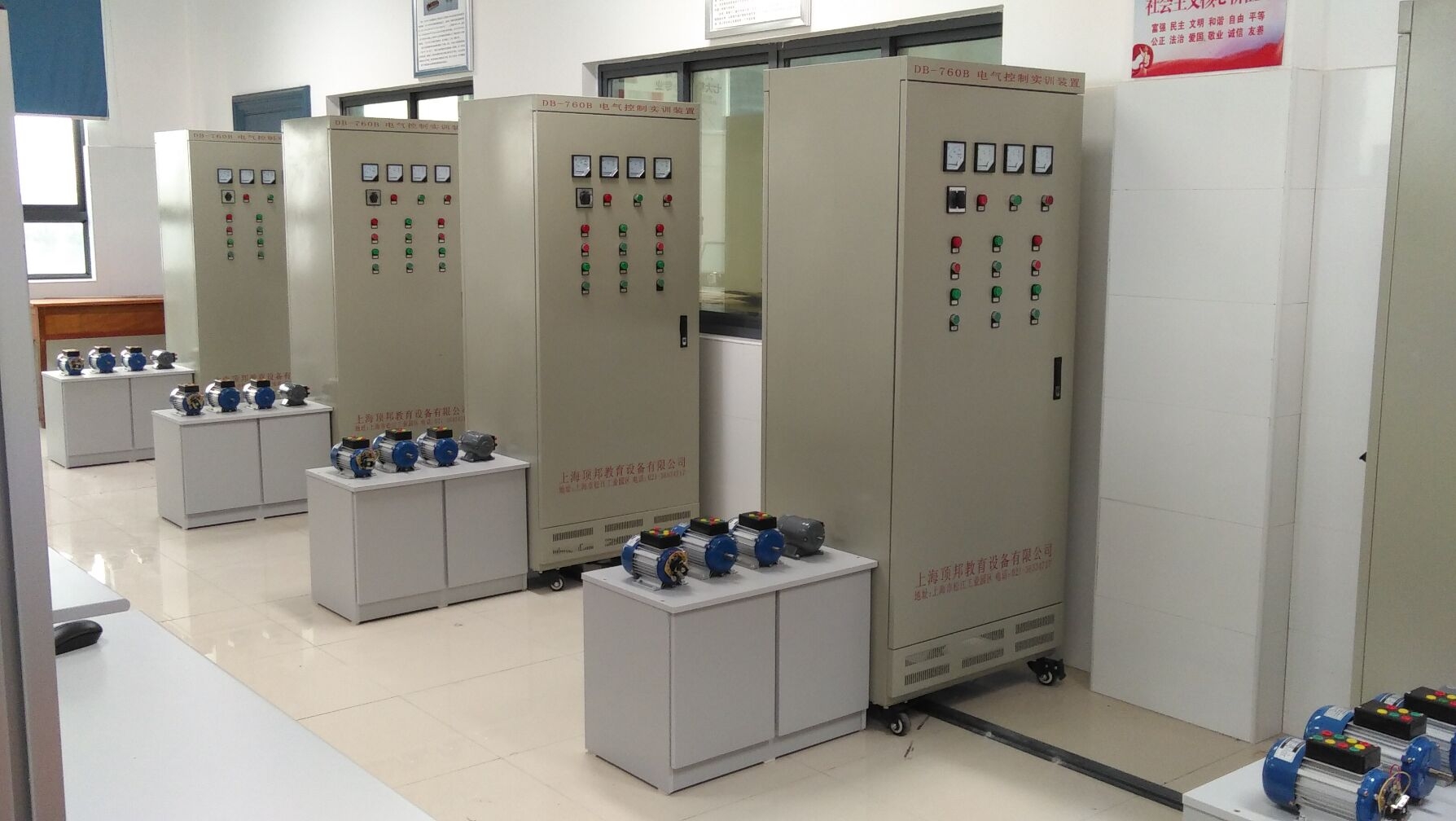 中級電工、電拖實訓(xùn)考核裝置(柜式)