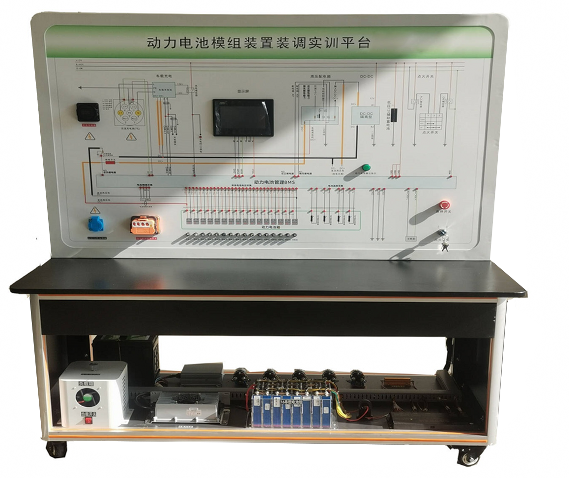 新能源汽車(chē)動(dòng)力電池模組裝置裝調(diào)實(shí)訓(xùn)平臺(tái)